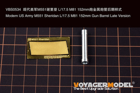 ボイジャーモデル VBS0534 1/35 現用アメリカ M551 シェリダン L/17.5 M81 152mm砲身 後期型 (タミヤ 35365用)