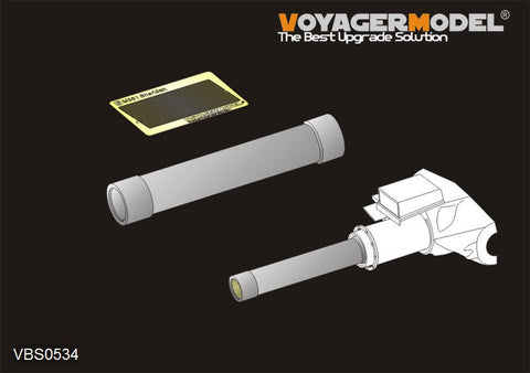 ボイジャーモデル VBS0534 1/35 現用アメリカ M551 シェリダン L/17.5 M81 152mm砲身 後期型 (タミヤ 35365用)