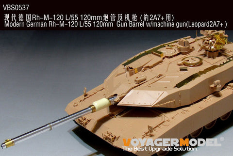 ボイジャーモデル VBS0537 1/35 現用ドイツ Rh-M-120 L/55 120mm 砲身 マシンガン付き(レオパルド2A7)(MENG TS-042用)