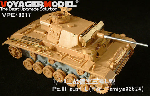 ボイジャーモデル VPE48017 1/48 III号戦車 L型(タミヤ32524用)