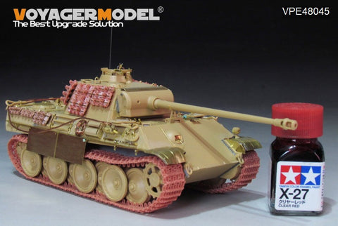 ボイジャーモデル VPE48045 1/48 WWII ドイツ パンサーG型 アップグレードセット(タミヤ35322用)