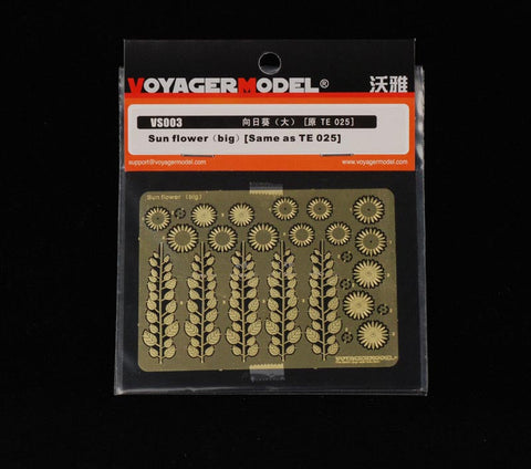 ボイジャーモデル VS003 1/35 ひまわり（大)