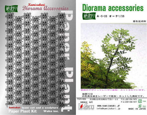 紙創り A-5-35 1/35 オーク