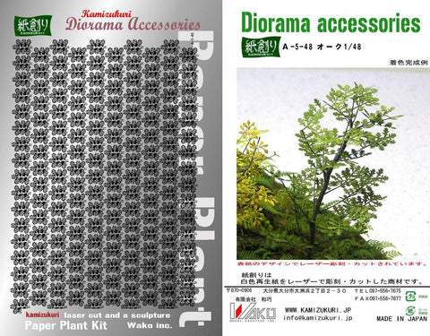 紙創り A-5-48 1/48 オーク