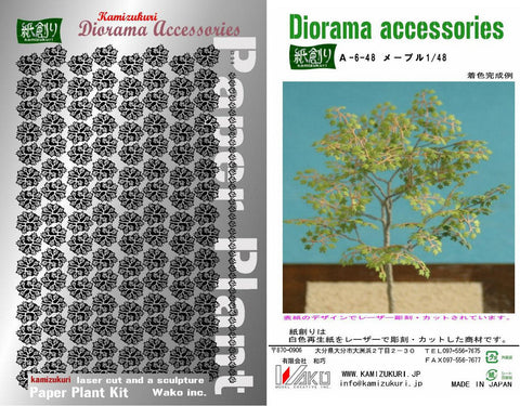 紙創り A-6-48 1/48 メープル