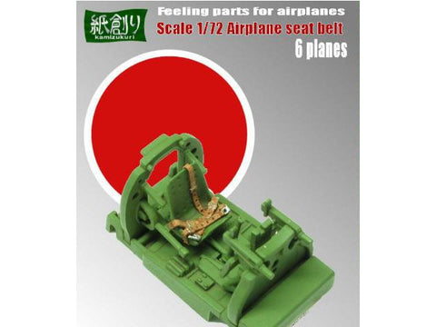紙創り FP-14 1/72 日本軍機シートベルト