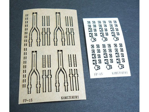 紙創り FP-15 1/48 英軍機シートベルト