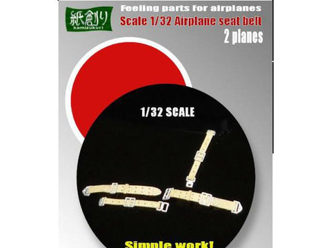 紙創り FP-20 1/32 日本軍機シートベルト