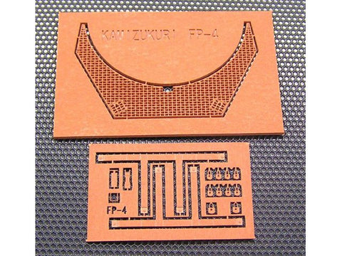 紙創り FP-4T 1/35 AMIYA SDKFZ222ハニカムデッキ