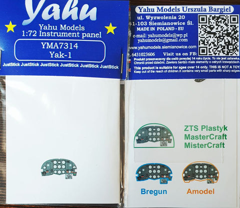 ヤフーモデル YMA7314 1/72 Yak-1 計器盤 （ブレンガン / Aモデル / ZTS プラスチック用）