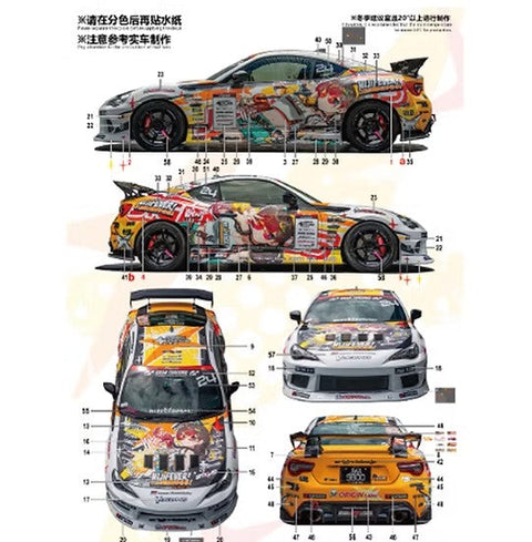 ZoomOn CS130 1/24 二次フィーバー ミライ 看板娘 デカール 2025