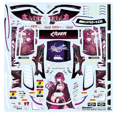 ZoomOn CS131 1/24 卡芙卡 カフカ AMG GT3 EVO 2025 デカール