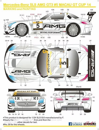 SKデカール SK24008 1/24 SLS AMG GT3 マカオ GT Cup 2014 #5