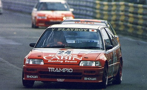 SKデカール SK24027 1/24 ホンダ シビック EF3 Gr.A マカオ ギア 89 Cabin デカールセット