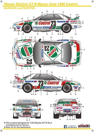 SKデカール SK24041 1/24 ニッサン スカイライン GT-R マカオ ギア 90 Castrol