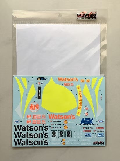 SKデカール SK24042 1/24 ニッサン スカイライン GT-R マカオ ギア 91 Watson's