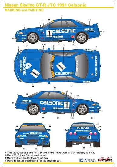 SKデカール SK24044 1/24 ニッサン スカイライン GT-R Gr.A JTC Calsonic