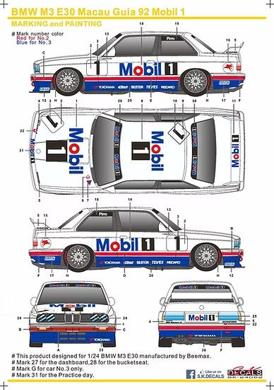 SKデカール SK24052 1/24 BMW M3 E30 マカオ ギア 92 Mobil 1