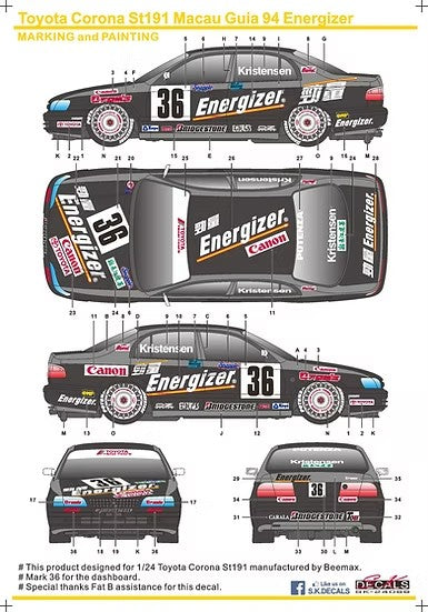 SKデカール SK24066 1/24 トヨタ コロナ マカオ ギア 94 Energizer