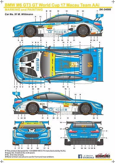 SKデカール SK24080 1/24 BMW M6 GT3 FIA GT ワールドカップ マカオ 17 チーム AAI