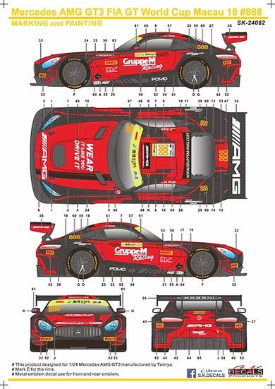 SKデカール SK24082 1/24 メルセデス AMG GT FIA GT Cup  マカオ 18 #888