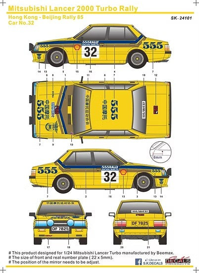 SKデカール SK24101 1/24 ミツビシ ランサー 2000 ターボ 香港-北京ラリー 85