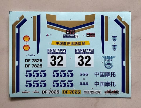 SKデカール SK24101 1/24 ミツビシ ランサー 2000 ターボ 香港-北京ラリー 85