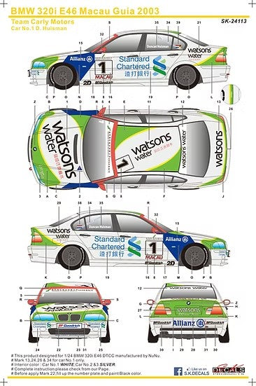 SKデカール SK24113 1/24 BMW 320i マカオ ギア 2003 チーム Carly Motors