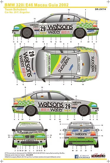 SKデカール SK24114 1/24 BMW 320i マカオ ギア 2002 #29 チーム Schubert