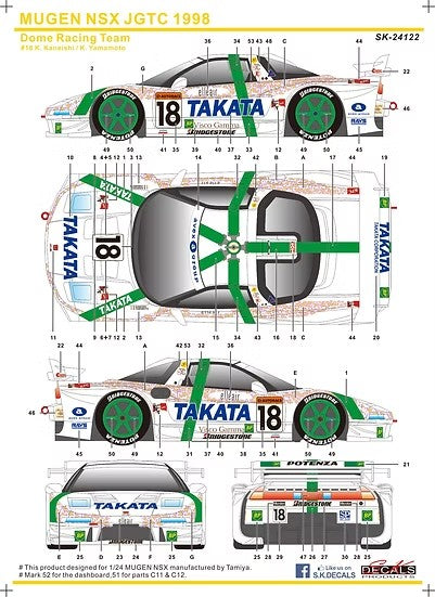 SKデカール SK24122 1/24 TAKATA DOME MUGEN NSX JGTC 1998 Dome Racing チーム