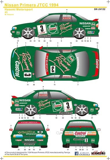 SKデカール SK24132 1/24 ニッサン プリメーラ JTCC 1994 Hasemi Motorsport