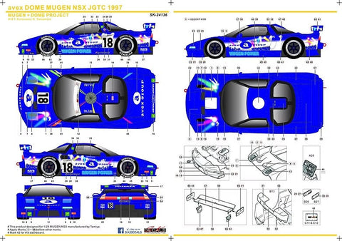 SKデカール SK24136 1/24 avex 童夢 無限 ホンダ NSX JGTC 1997 MUGEN+DOME PROJECT