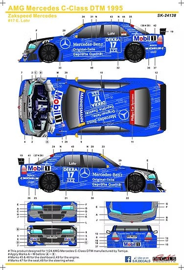 SKデカール SK24138 1/24 メルセデス AMG Cクラス DTM 1995 Zakspeed Mercedes #17