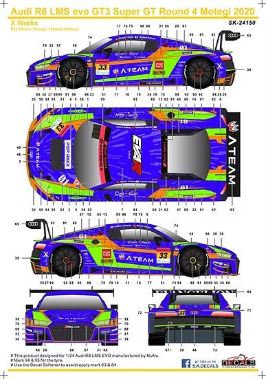 SKデカール SK24150 1/24 アウディ R8 LMS Evo GT3 スーパーGT Round 4 Motegi 2020 X Works