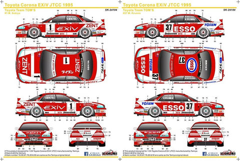 SKデカール 1/24 SK24194 トヨタ コロナエクシブ JTCC 1995 トヨタ チーム トムス