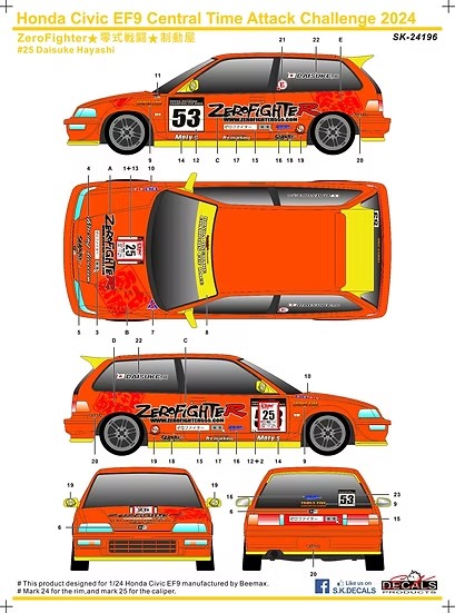 SKデカール SK24196 1/24 ホンダ シビック EF9 セントラルタイムアタックチャレンジ 2024 ゼロファイター（Beemax用）