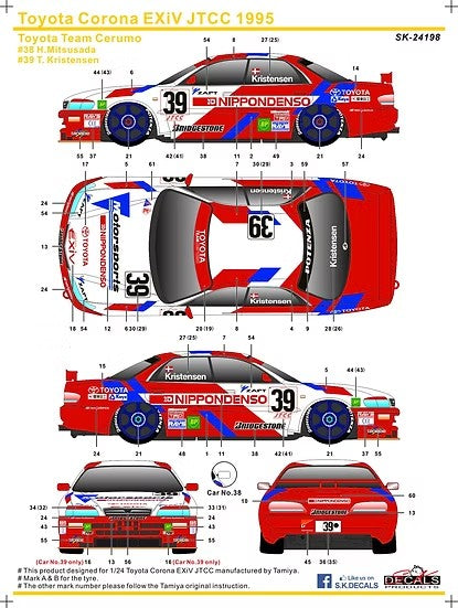 SKデカール SK24198 1/24 トヨタ コロナ EXiV JTCC 1995 トヨタ チーム セルモ