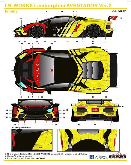 SKデカール SK24207 1/24 LBワークス ランボルギーニ アヴェンタドール Ver.2 インフィニティ (アオシマ用)