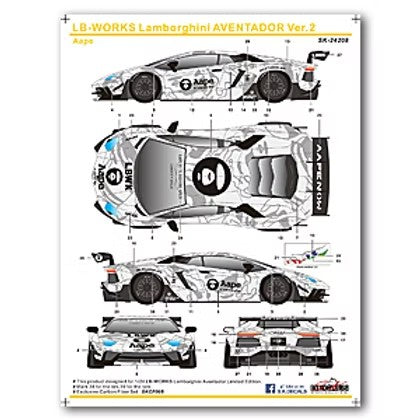 SKデカール SK24208 1/24 LBワークス ランボルギーニ アヴェンタドール Ver.2 エイプ (アオシマ用)