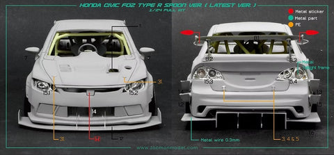 ZoomOn Z034 1/24 ホンダ シビック FD2 スプーンバージョン (最終型)