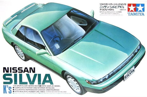 ZoomOn ZD051 1/24 ウインドー・ライト 塗装マスキング- ニッサン シルビア S13