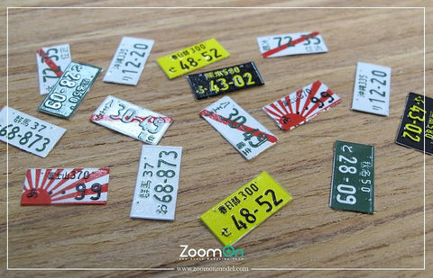 ZoomOn ZD149 1/24 日本ナンバープレート