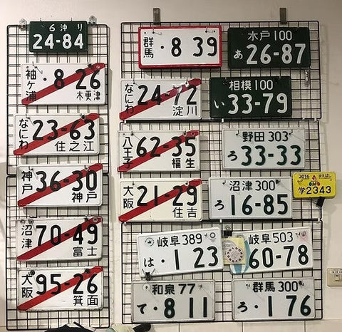 ZoomOn ZD149 1/24 日本ナンバープレート