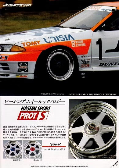 ZoomOn ZR019 1/24 17インチ SSR レーシングホイールセット