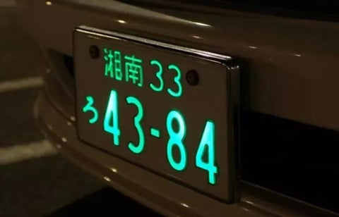 ZoomOn ZT057 1/24 日本 字光式ナンバープレート