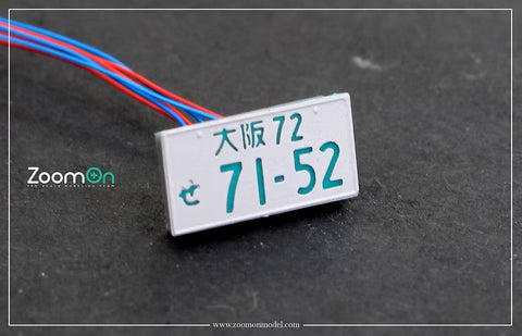 ZoomOn ZT057 1/24 日本 字光式ナンバープレート